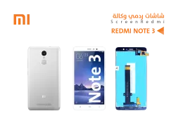 ASA شاشات ردمي وكالة REDMI NOTE3 ابيض - منتج عالي الجودة من مجموعة السيفي
