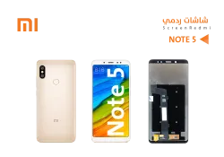 ASA شاشات ردمي وكالة REDMI NOTE5 ابيض - منتج عالي الجودة من مجموعة السيفي