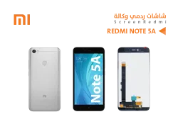 ASA شاشات ردمي وكالة REDMI NOTE5A اسود - منتج عالي الجودة من مجموعة السيفي