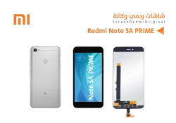 ASA شاشات ردمي وكالة REDMI NOTE5A PRIM اسود - منتج عالي الجودة من مجموعة السيفي