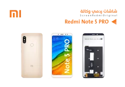 ASA شاشات ردمي وكالة REDMI NOTE5 PRO ابيض - منتج عالي الجودة من مجموعة السيفي