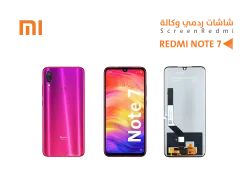 ASA شاشات ردمي وكالة REDMI NOTE7 - منتج عالي الجودة من مجموعة السيفي