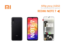 ASA شاشات ردمي وكالة REDMI NOTE7 ( R ) - منتج عالي الجودة من مجموعة السيفي