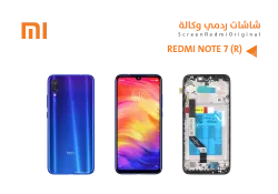 ASA شاشات ردمي وكالة REDMI NOTE7 ( R ) مع العضمة - منتج عالي الجودة من مجموعة السيفي