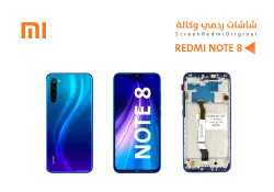 ASA شاشات ردمي وكالة REDMI NOTE8 ( R ) مع العظمة - منتج عالي الجودة من مجموعة السيفي