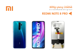 ASA شاشات ردمي وكالة REDMI NOTE8 PRO - منتج عالي الجودة من مجموعة السيفي