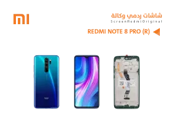 ASA شاشات ردمي وكالة REDMI NOTE8 PRO ( R ) مع العظمة - منتج عالي الجودة من مجموعة السيفي