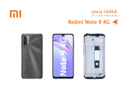 ASA شاشات ردمي النوع الثاني REDMI - NOTE9 4G مع العضمة - منتج عالي الجودة من مجموعة السيفي