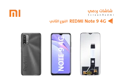 ASA شاشات ردمي REDMI - NOTE9 4G (incell) - منتج عالي الجودة من مجموعة السيفي