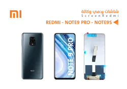 ASA شاشات ردمي وكالة REDMI NOTE9 PRO - NOTE9S - منتج عالي الجودة من مجموعة السيفي