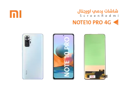 ASA شاشات ردمي اورجنال REDMI NOTE10 PRO 4G - منتج عالي الجودة من مجموعة السيفي