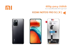 ASA شاشات ردمي وكالة REDMI NOTE10 PRO 5G ( R ) - منتج عالي الجودة من مجموعة السيفي