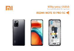 ASA شاشات ردمي وكالة REDMI NOTE10 PRO 5G مع العضمة - منتج عالي الجودة من مجموعة السيفي