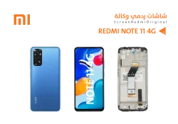 ASA شاشات ردمي وكالة REDMI NOTE11 4G مع العضمة - منتج عالي الجودة من مجموعة السيفي