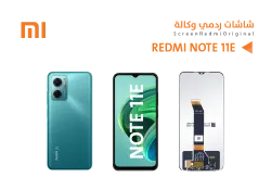 ASA شاشات ردمي وكالة REDMI NOTE11E - NOTE11R - منتج عالي الجودة من مجموعة السيفي