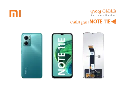 ASA شاشات ردمي REDMI NOTE11E - NOTE11R - 22041219C - incell - منتج عالي الجودة من مجموعة السيفي