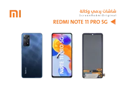 ASA شاشات ردمي وكالة REDMI NOTE11 PRO - منتج عالي الجودة من مجموعة السيفي