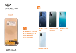 ASA شاشات ردمي (incell) شامل REDMI NOTE11 PRO 5G - NOTE11 PRO PLUS 5G - NOTE12 PRO 4G - NOTE10 PRO 4G - منتج عالي الجودة من مجموعة السيفي