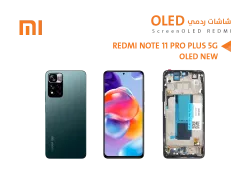 ASA شاشات ردمي REDMI NOTE11 PRO PLUS (OLED NEW) مع العضمة - منتج عالي الجودة من مجموعة السيفي