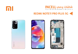 ASA شاشات ردمي REDMI NOTE11 PRO PLUS 5G (incell) مع العضمة - منتج عالي الجودة من مجموعة السيفي