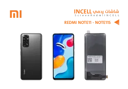 ASA شاشات ردمي REDMI NOTE11 - NOTE11S (incell) - منتج عالي الجودة من مجموعة السيفي