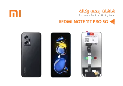 ASA شاشات ردمي وكالة REDMI NOTE11T PRO 5G - منتج عالي الجودة من مجموعة السيفي