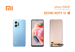ASA شاشات ردمي REDMI NOTE12 4G - NOTE12 5G - NOTE12 5G CHINE - NOTE12R PRO 5G (incell) - منتج عالي الجودة من مجموعة السيفي