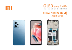 ASA شاشات ردمي REDMI NOTE12 5G (OLED NEW) مع العضمة - منتج عالي الجودة من مجموعة السيفي