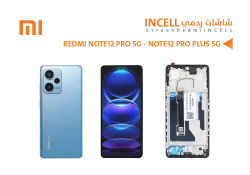 ASA شاشات ردمي REDMI NOTE12 PRO 5G - NOTE12 PRO PLUS 5G (incell) - منتج عالي الجودة من مجموعة السيفي
