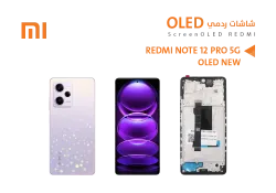 ASA شاشات ردمي REDMI NOTE12 PRO 5G (OLED NEW) مع العضمة - منتج عالي الجودة من مجموعة السيفي