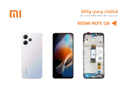 ASA شاشات ردمي وكالة REDMI NOTE12R مع العضمة - منتج عالي الجودة من مجموعة السيفي