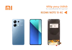 ASA شاشات ردمي وكالة REDMI NOTE13 4G - منتج عالي الجودة من مجموعة السيفي