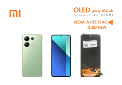 ASA شاشات ردمي REDMI NOTE13 4G (OLED NEW) - منتج عالي الجودة من مجموعة السيفي