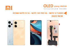 ASA شاشات ردمي REDMI NOTE13 5G - NOTE13R PRO 5G - NOTE12 TURBO (OLED NEW) - منتج عالي الجودة من مجموعة السيفي