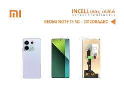 ASA شاشات ردمي REDMI NOTE13 5G - NOTE13R PRO 5G - NOTE12 TURBO (incell) - منتج عالي الجودة من مجموعة السيفي