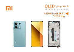 ASA شاشات ردمي REDMI NOTE13 5G - NOTE13R PRO 5G - NOTE12 TURBO (OLED) مع العضمة - منتج عالي الجودة من مجموعة السيفي