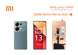 ASA شاشات ردمي وكالة REDMI NOTE13 PRO 4G (OLED) - منتج عالي الجودة من مجموعة السيفي
