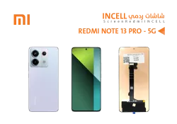 ASA شاشات ردمي REDMI NOTE13 PRO 5G (incell) - منتج عالي الجودة من مجموعة السيفي