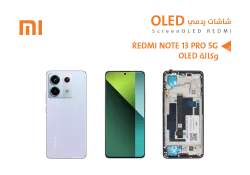 ASA شاشات ردمي REDMI NOTE13 PRO 5G (OLED) مع العضمة - منتج عالي الجودة من مجموعة السيفي