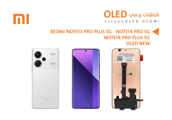 ASA شاشات ردمي REDMI NOTE13 PRO PLUS 5G - NOTE14 PRO 5G - NOTE14 PRO PLUS 5G (OLED NEW) - منتج عالي الجودة من مجموعة السيفي
