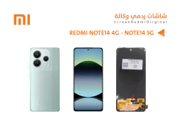 ASA شاشات ردمي وكالة REDMI NOTE14 4G - NOTE14 5G - منتج عالي الجودة من مجموعة السيفي