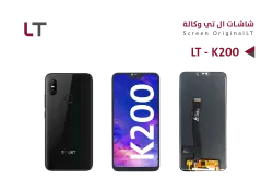 ASA شاشات وكالة LT SPURT K200 - منتج عالي الجودة من مجموعة السيفي