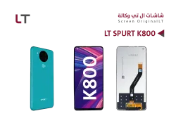 ASA شاشات وكالة LT SPURT K800 - منتج عالي الجودة من مجموعة السيفي
