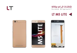 ASA شاشات وكالة LT M5 LITE - منتج عالي الجودة من مجموعة السيفي