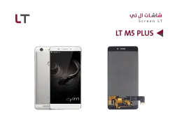 ASA شاشات وكالة LT M5 PLUS - منتج عالي الجودة من مجموعة السيفي