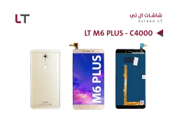 ASA شاشات وكالة LT M6 PLUS - C4000 - منتج عالي الجودة من مجموعة السيفي