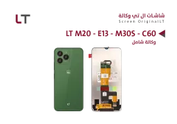 ASA شاشات وكالة شامل LT M10 - E11 - M20 - E13 - M30S - C60 - منتج عالي الجودة من مجموعة السيفي
