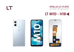 ASA شاشات وكـــــالــــة LT M10 - E11 - منتج عالي الجودة من مجموعة السيفي
