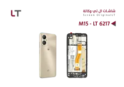 ASA شاشات وكالة LT M15 - LT 6217 مع العضمة - منتج عالي الجودة من مجموعة السيفي
