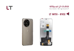 ASA شاشات وكـــــالــــة LT M15i - 8102 - منتج عالي الجودة من مجموعة السيفي